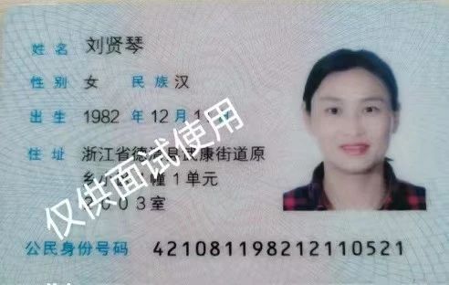刘阿姨缩略图2