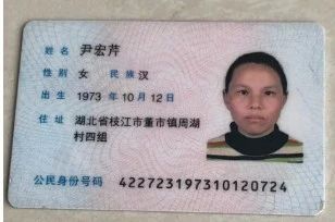 尹阿姨工作生活照4