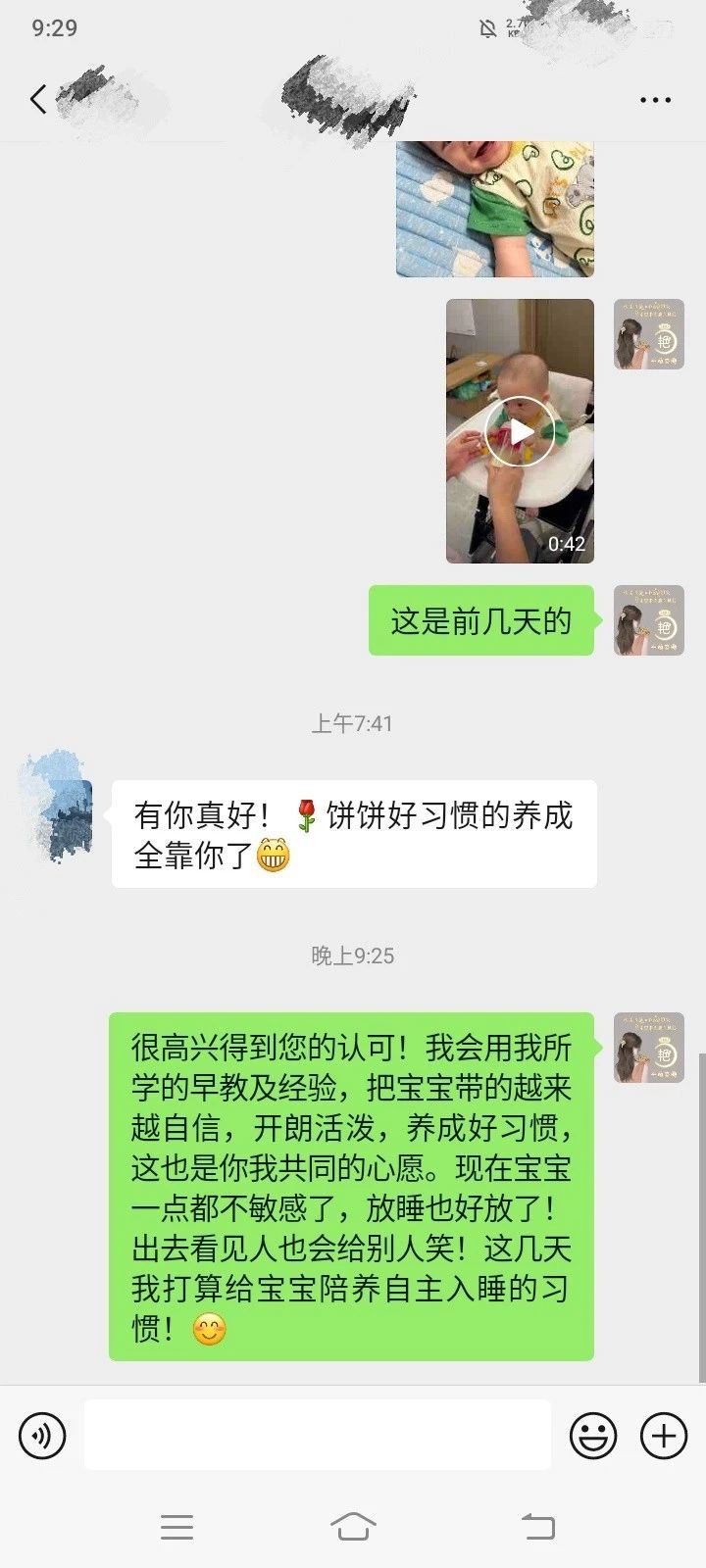 张阿姨工作生活照10
