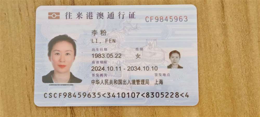 李阿姨缩略图4