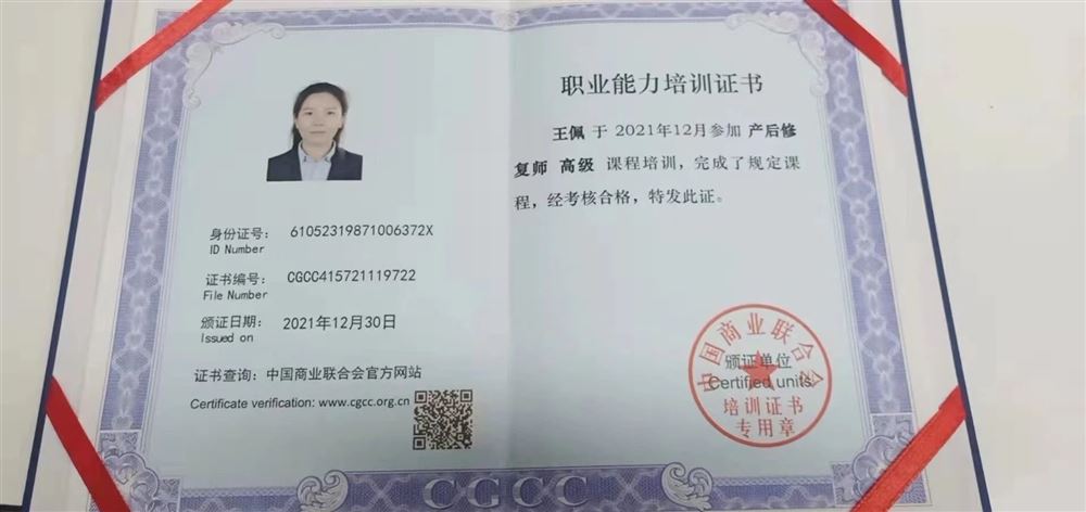 王阿姨缩略图8
