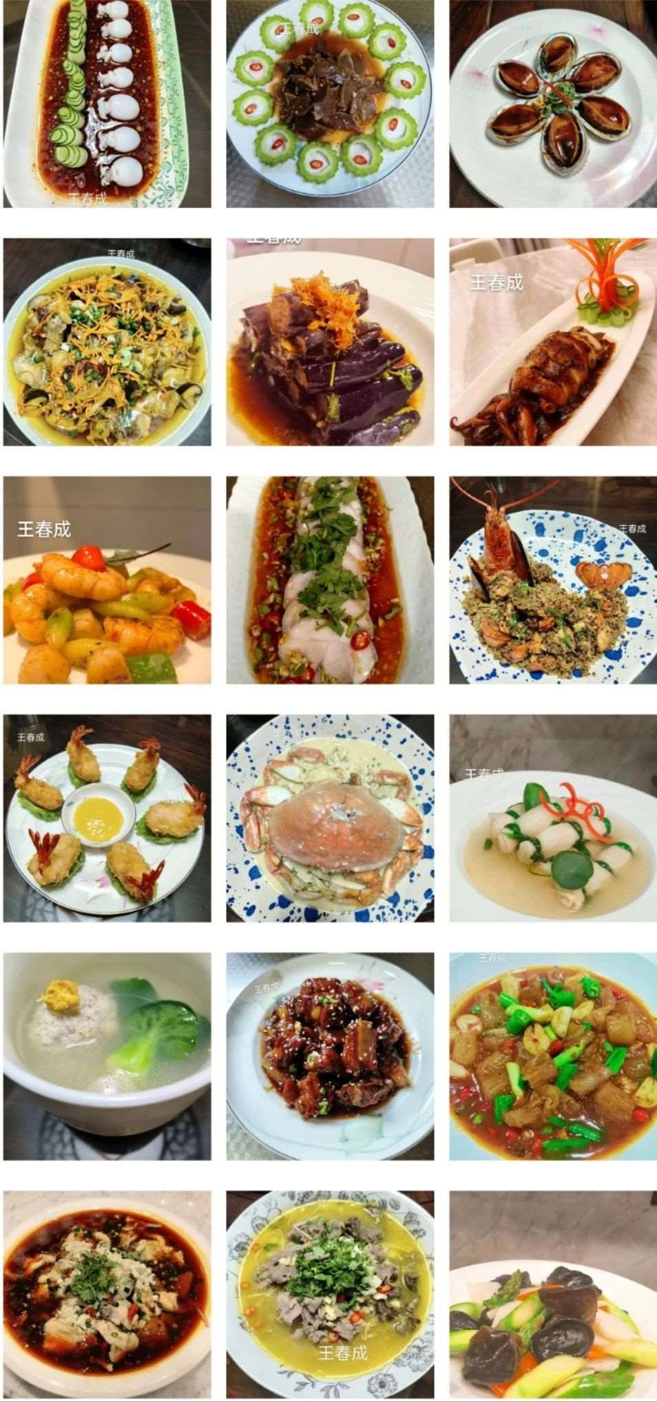 王阿姨工作生活照8