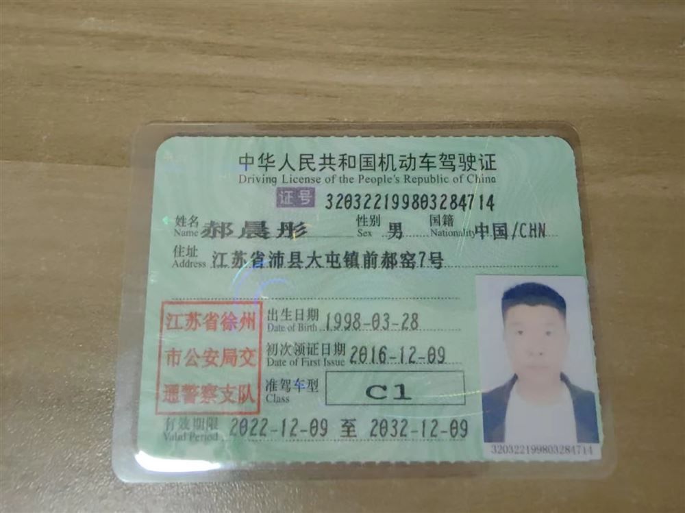 郝师傅缩略图2