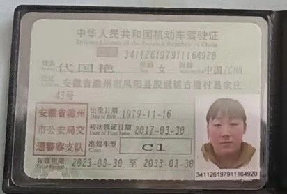 代阿姨缩略图5