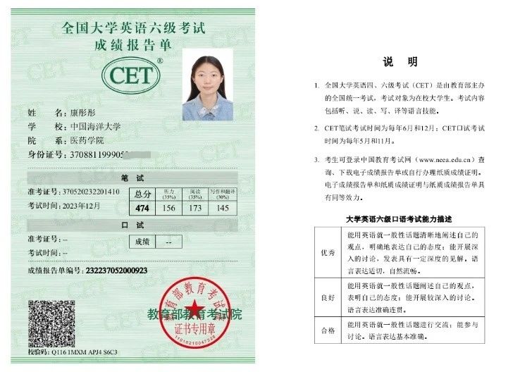 康阿姨缩略图7