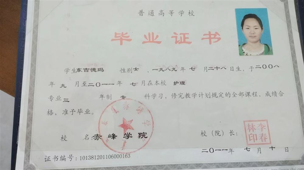 奇阿姨缩略图4