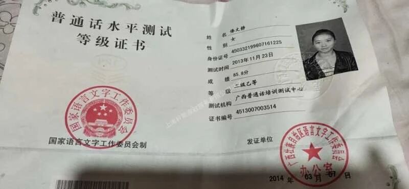 俸阿姨缩略图6