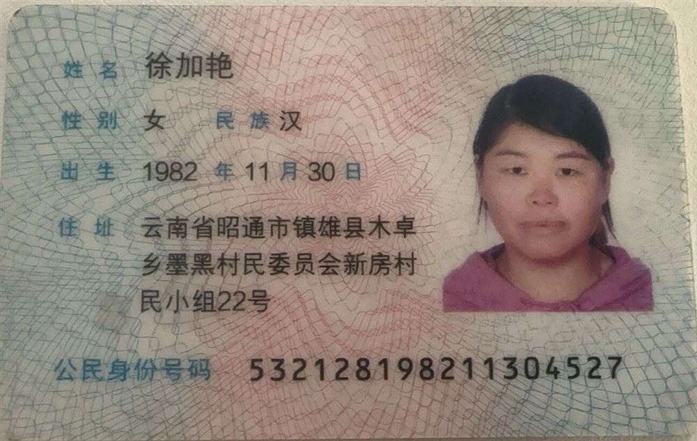 徐阿姨缩略图2