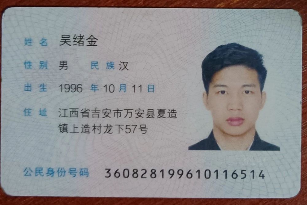 吴阿姨缩略图4