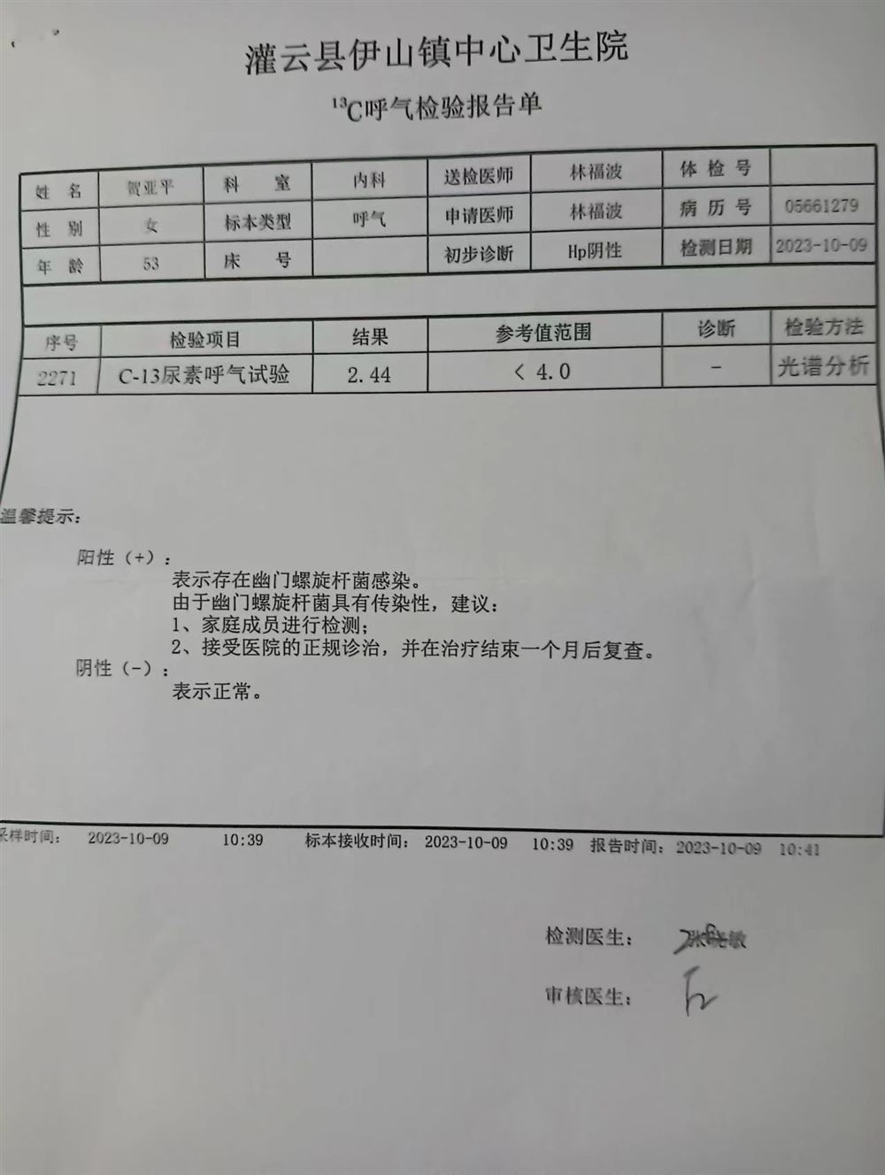 贺阿姨缩略图8