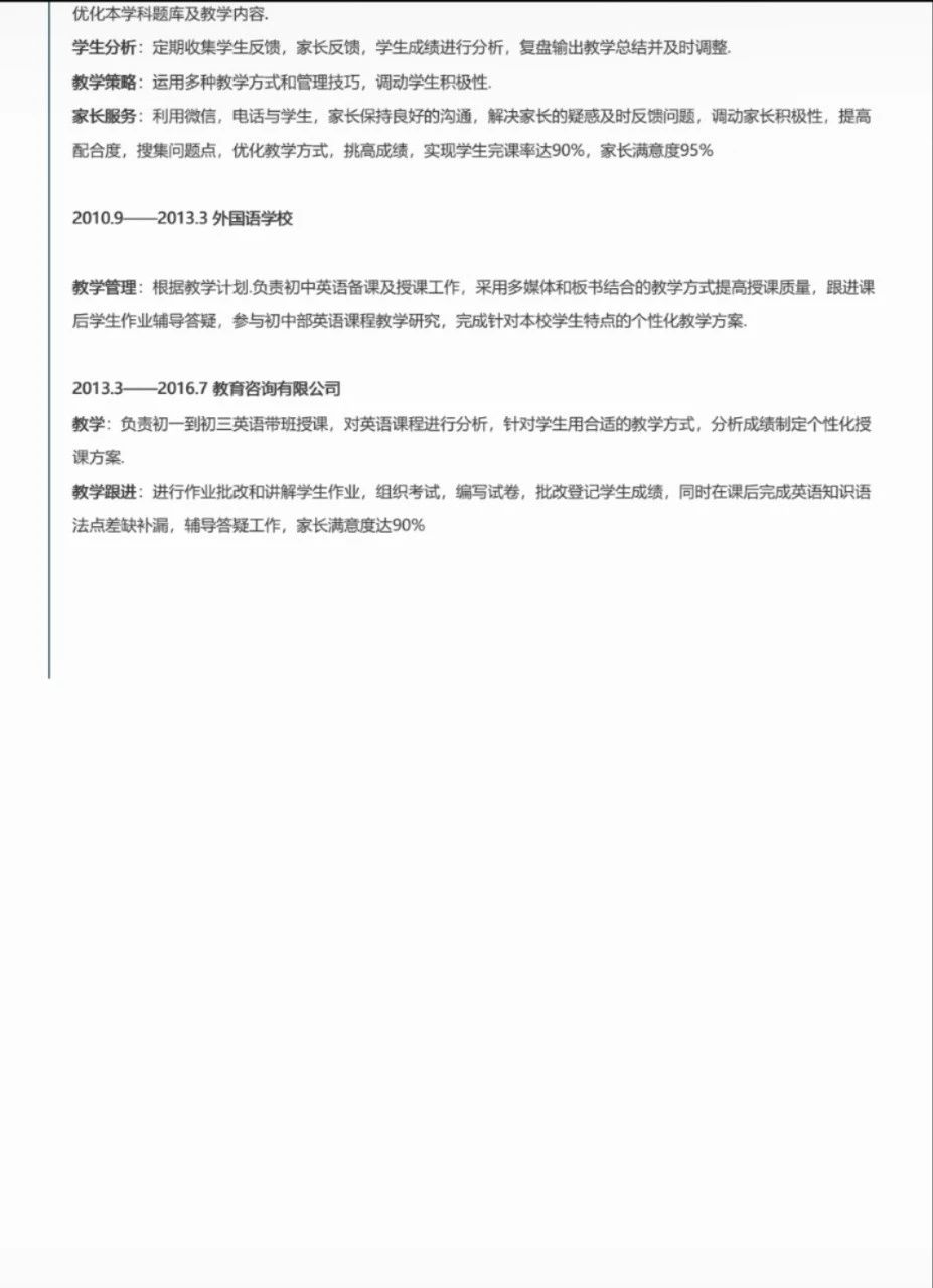 吴阿姨工作生活照3