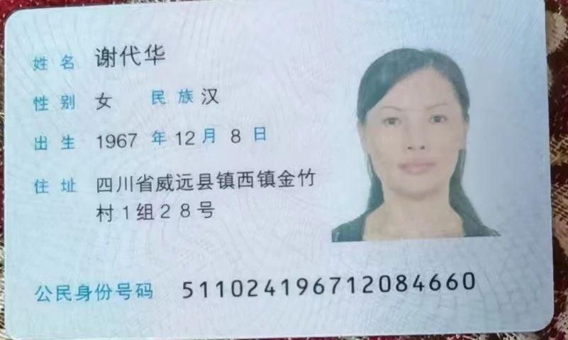 谢阿姨工作生活照2