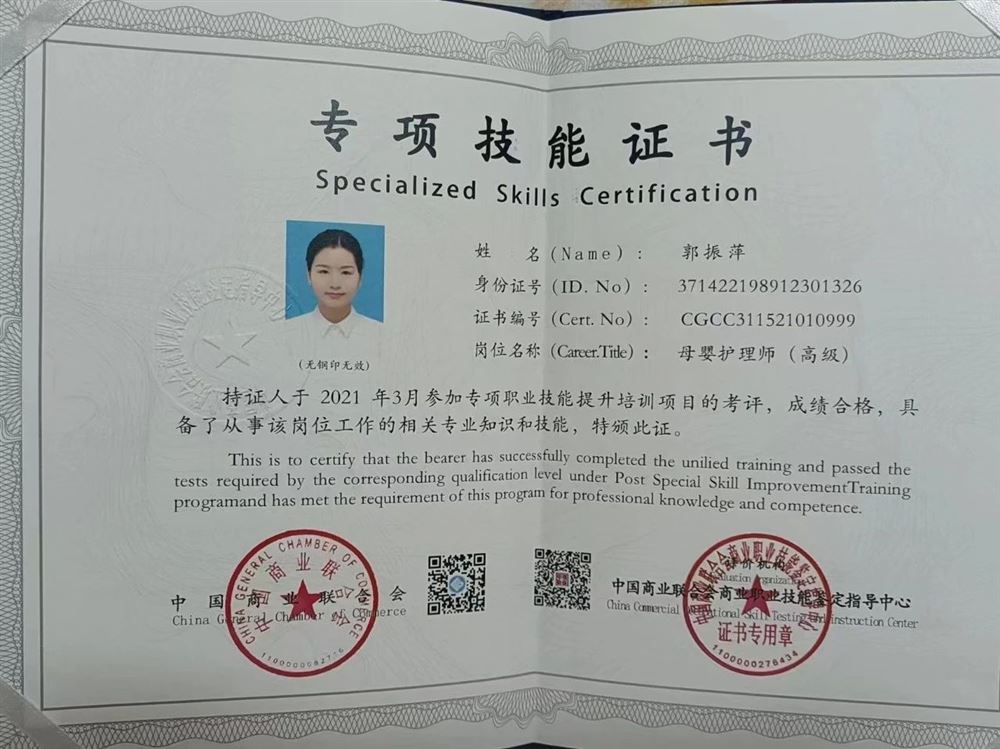 郭阿姨缩略图5