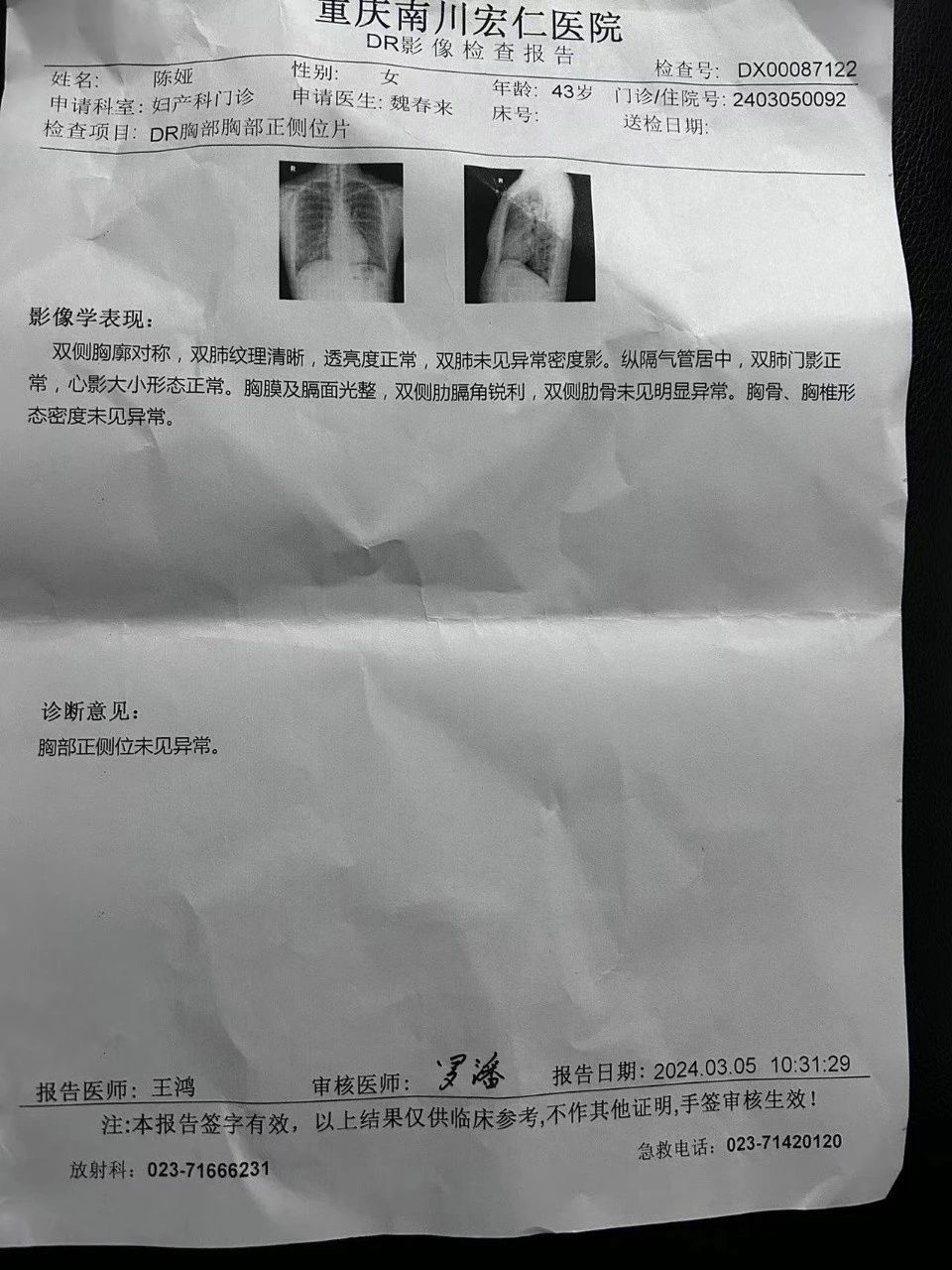 陈阿姨缩略图7
