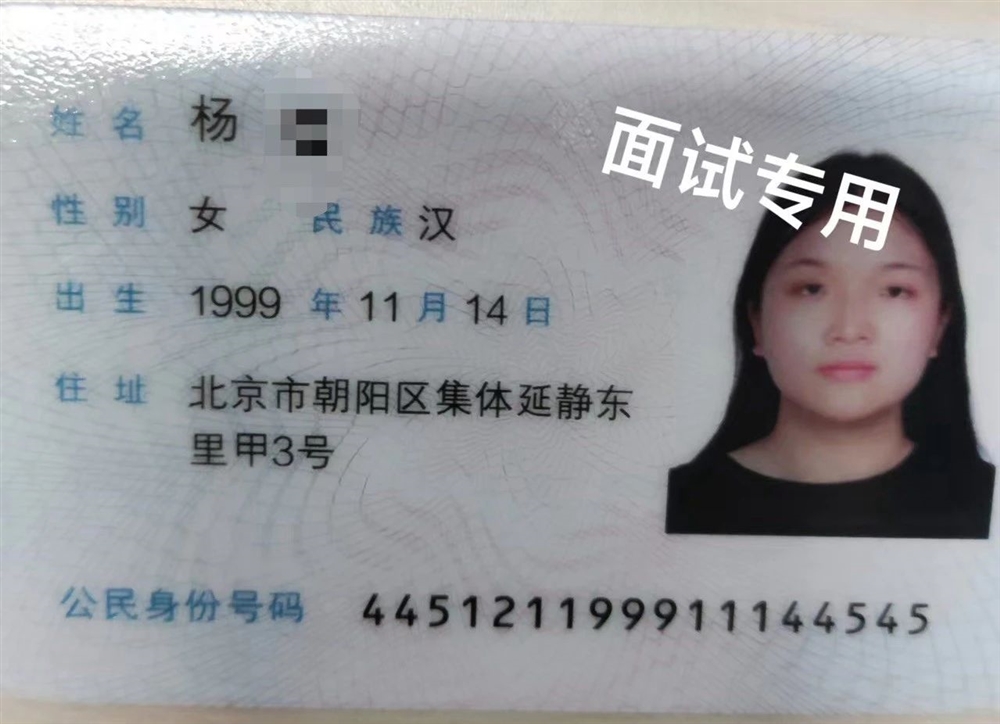 杨阿姨工作生活照2