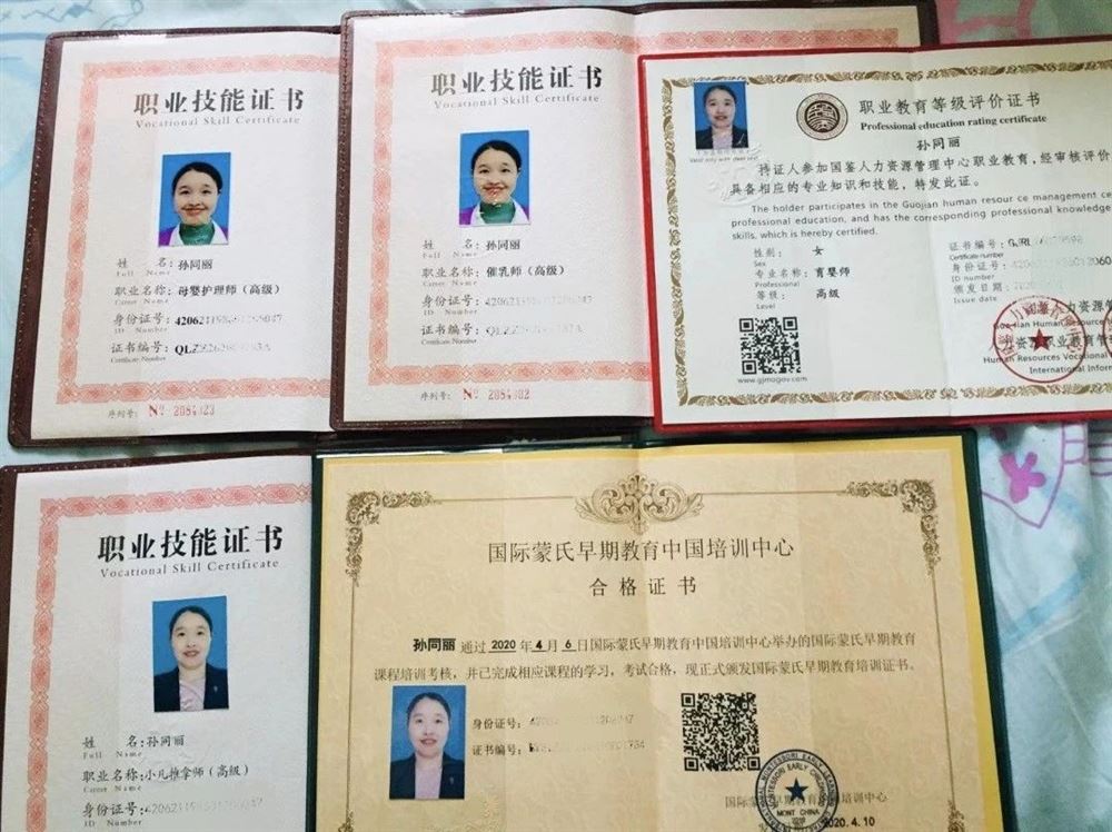 孙阿姨缩略图5