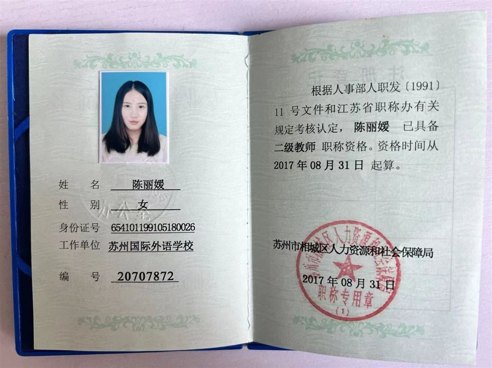 陈阿姨缩略图2