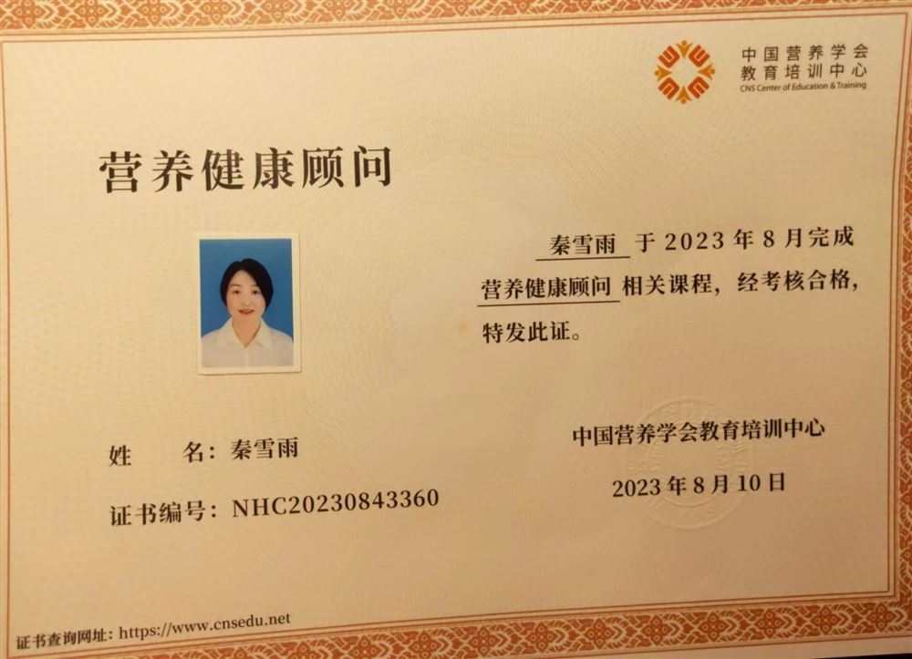 秦阿姨缩略图3