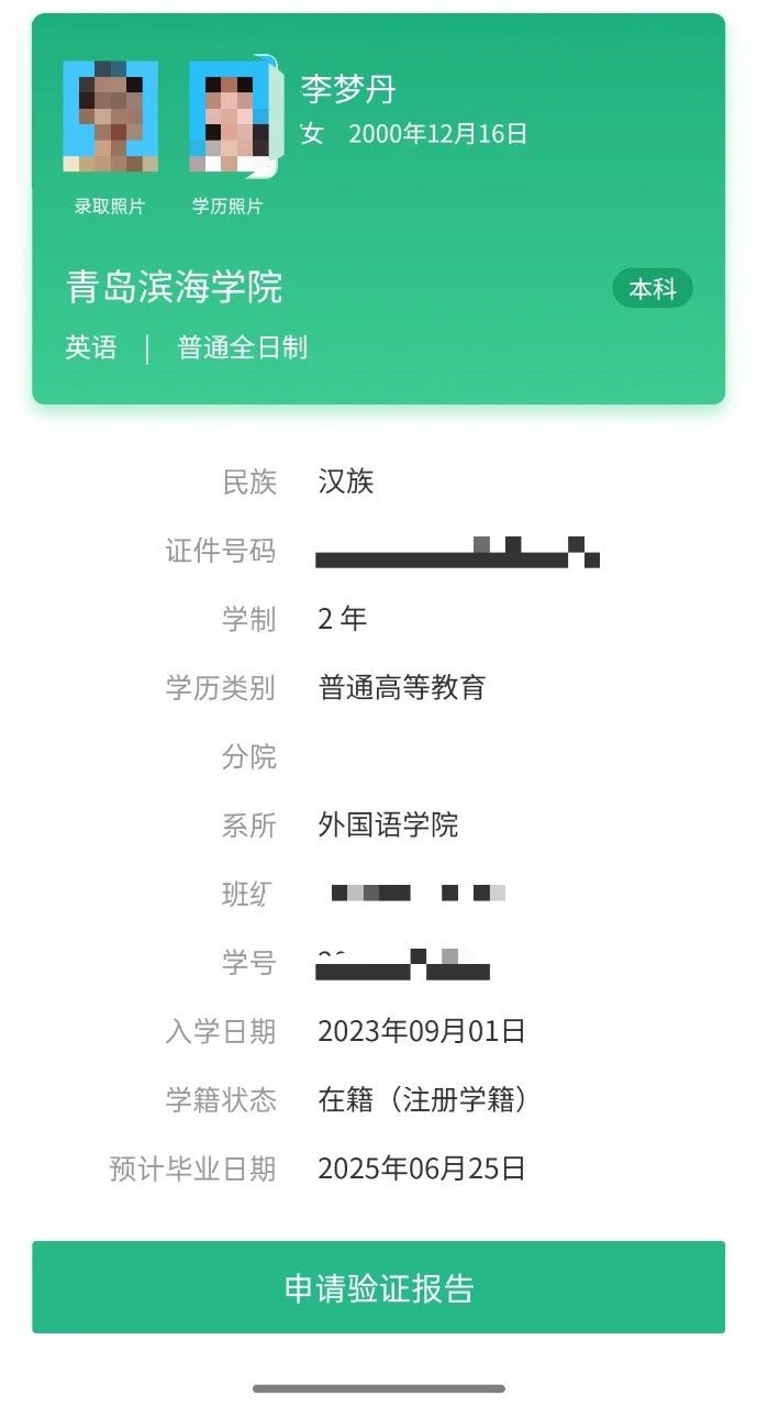 李阿姨工作生活照1