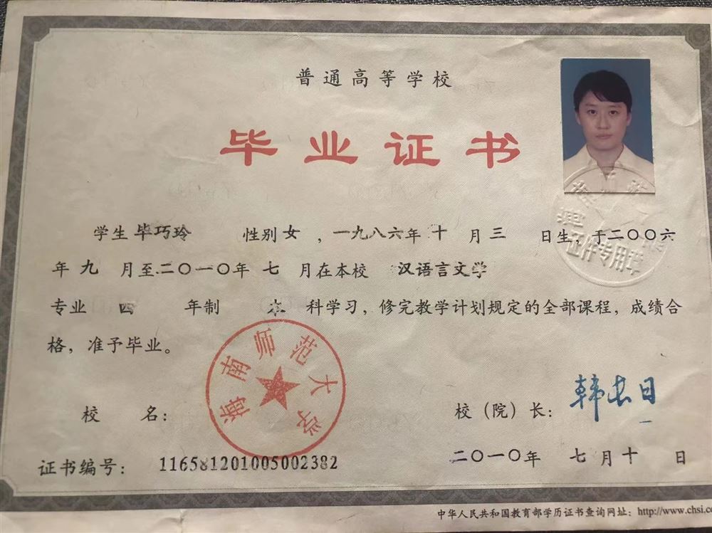毕阿姨缩略图4