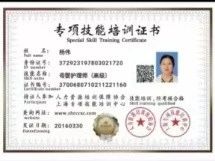 杨阿姨缩略图2
