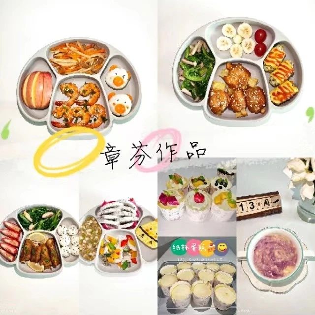章阿姨缩略图5