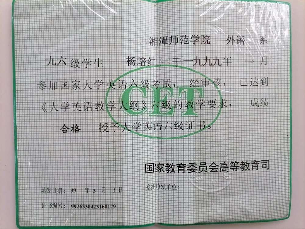 杨阿姨工作生活照8