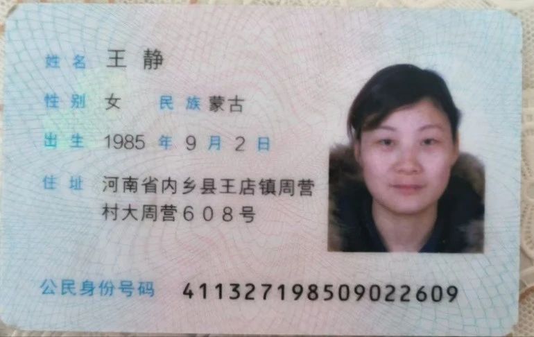 王阿姨缩略图2