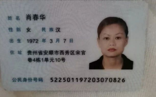 肖阿姨缩略图2
