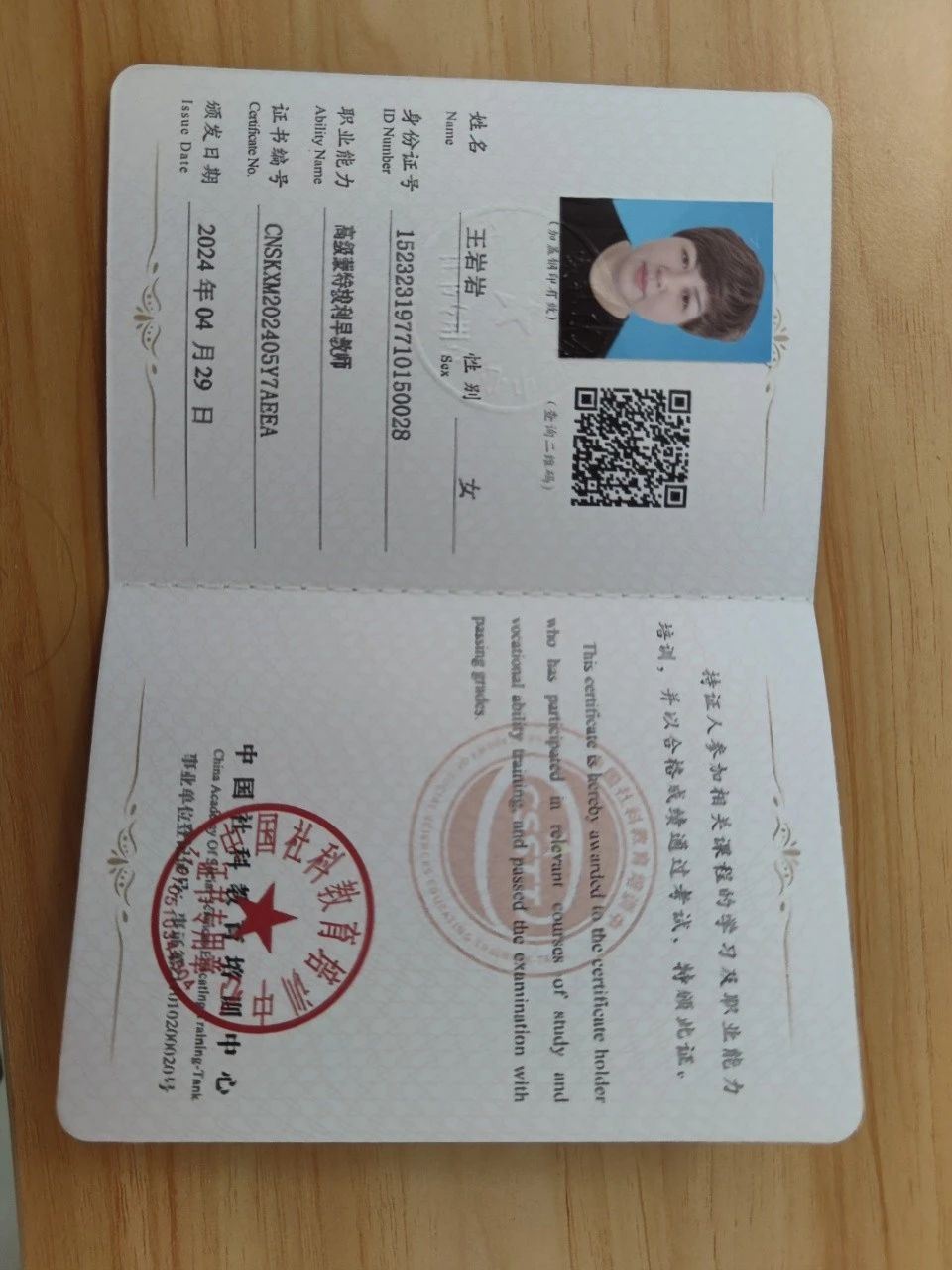 王阿姨缩略图5