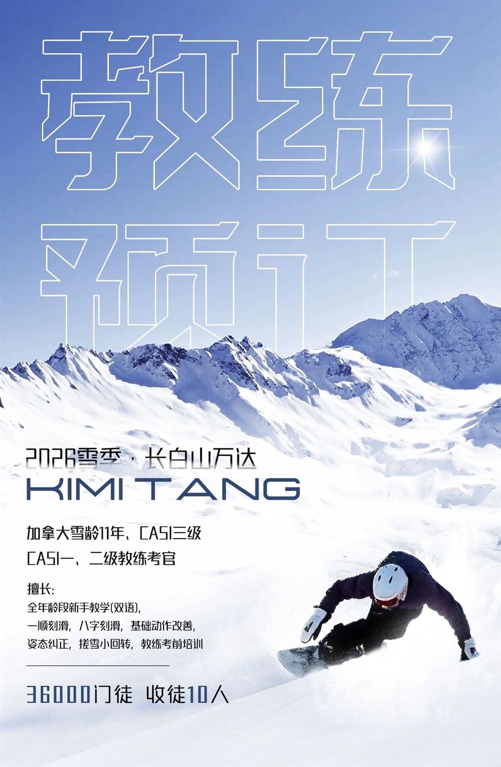 唐阿姨缩略图4