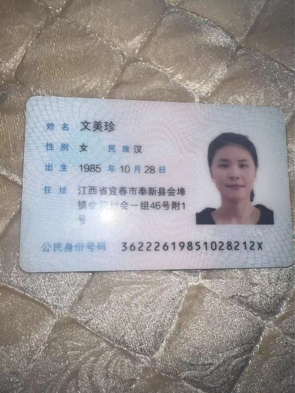 文阿姨缩略图6