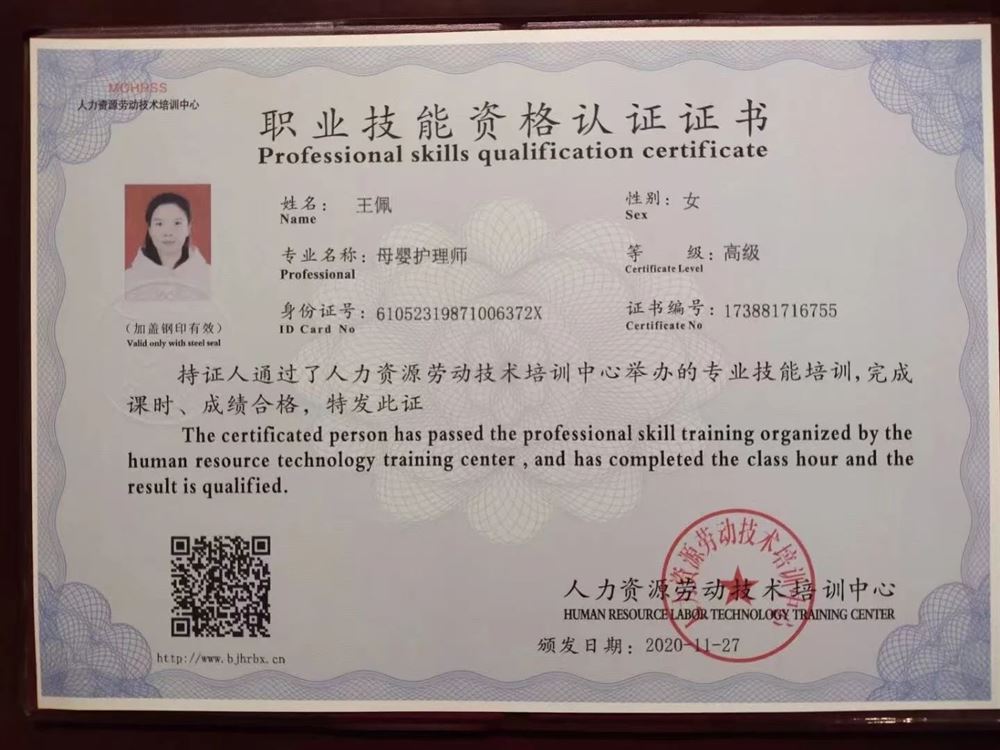 王阿姨工作生活照11