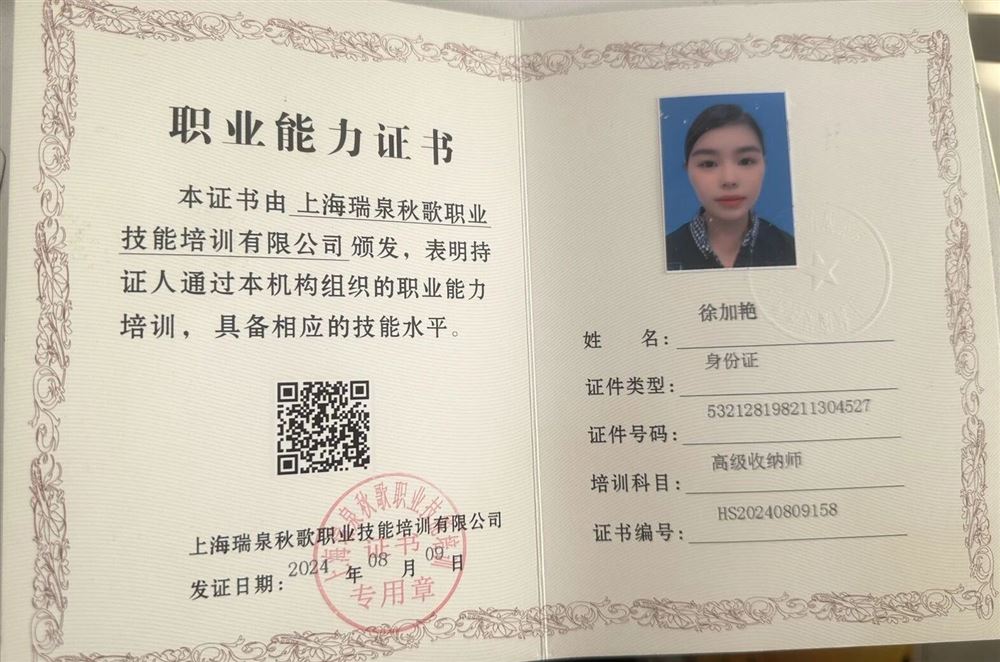 徐阿姨缩略图3
