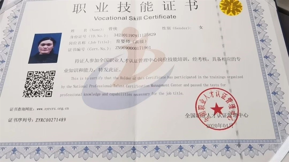 曾阿姨缩略图6