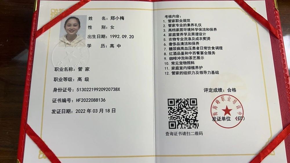 郑阿姨工作生活照10