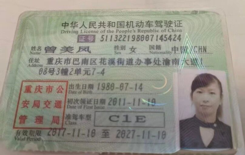 曾阿姨工作生活照3