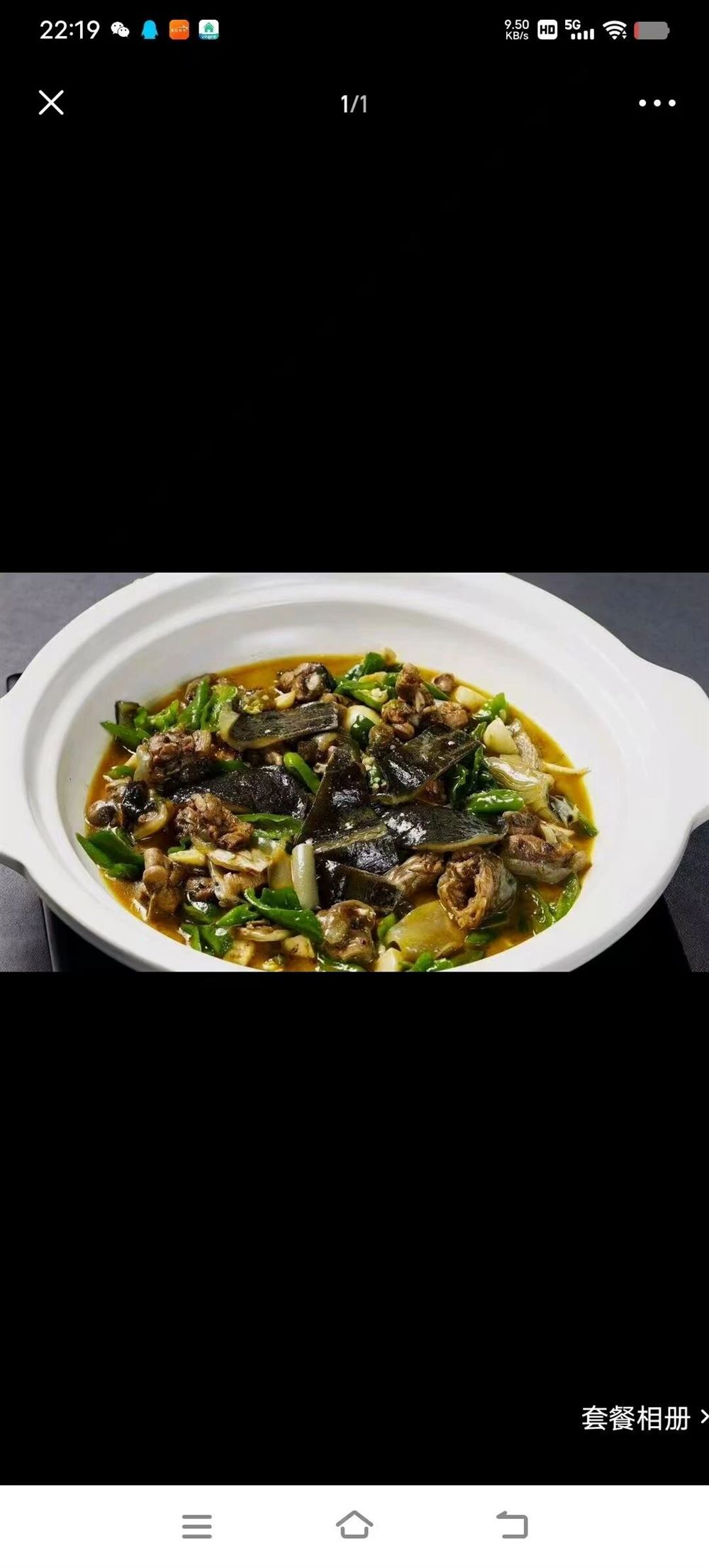 宋师傅缩略图6