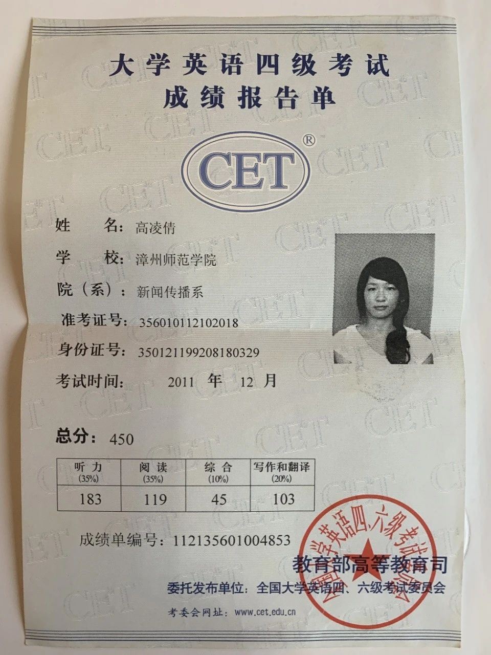 高阿姨缩略图5