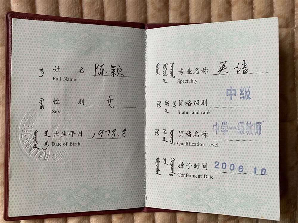 陈阿姨缩略图3