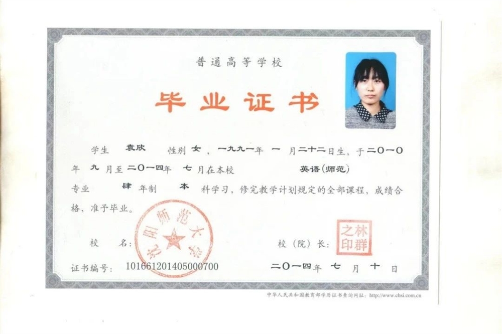 袁阿姨缩略图6