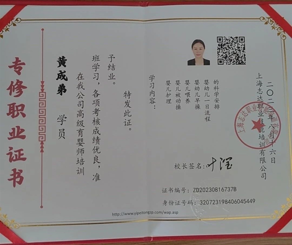黄阿姨工作生活照7