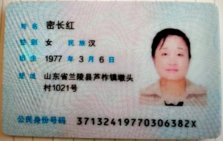 密阿姨工作生活照4