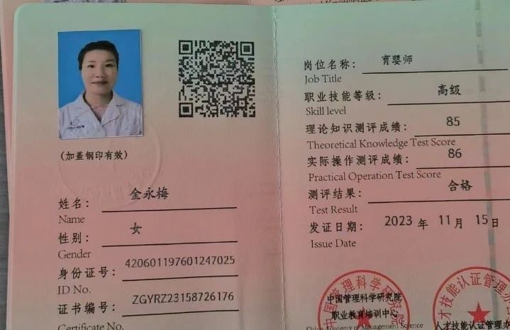 赵阿姨工作生活照10