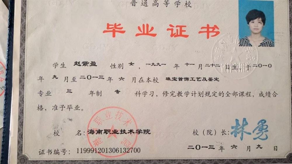 赵阿姨缩略图6