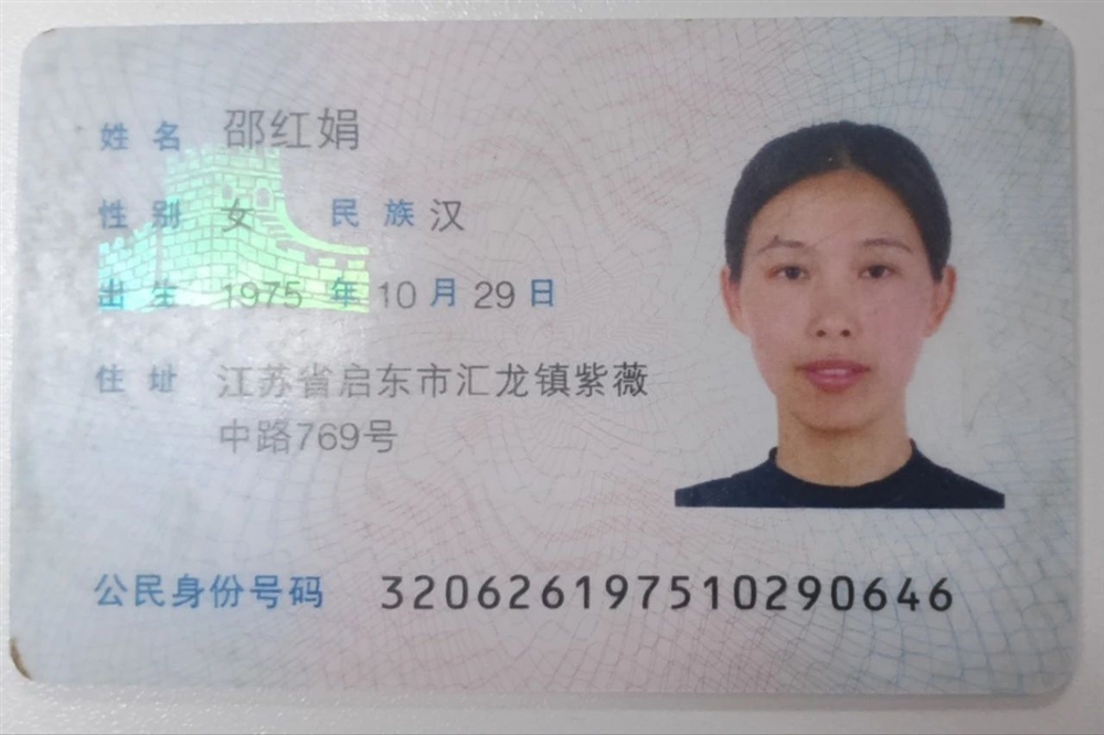 邵阿姨工作生活照2