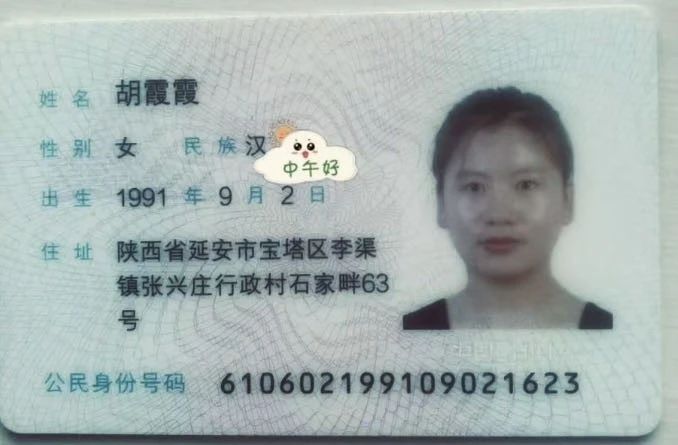 胡阿姨缩略图2