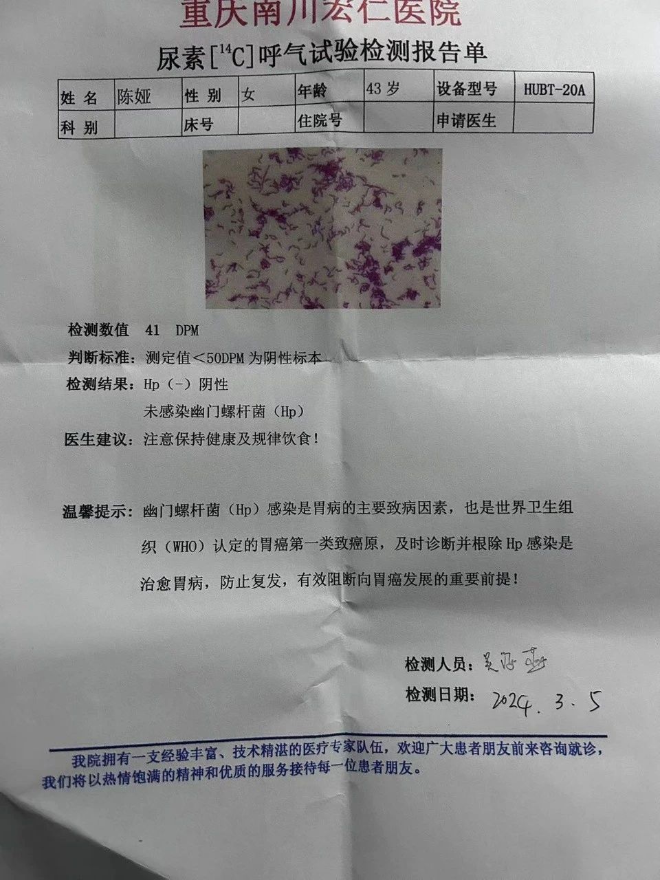 陈阿姨工作生活照9
