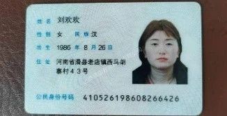 刘阿姨缩略图2