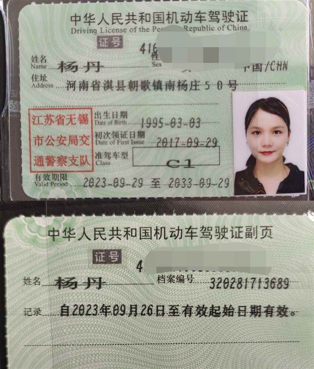 杨阿姨缩略图2